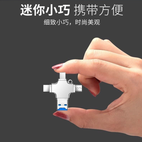 適用蘋果華爲安卓手機讀卡器USB3.0TF卡轉換器ipad筆記型電腦通用