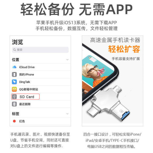 適用蘋果華爲安卓手機讀卡器USB3.0TF卡轉換器ipad筆記型電腦通用