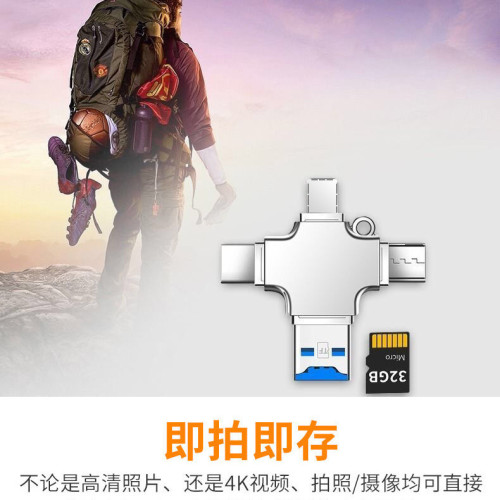 適用蘋果華爲安卓手機讀卡器USB3.0TF卡轉換器ipad筆記型電腦通用