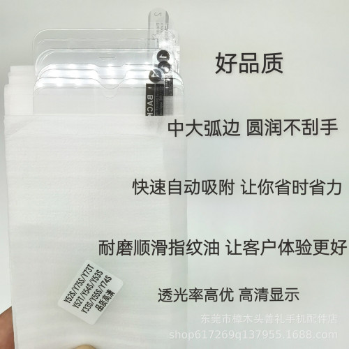 適用於華爲榮耀高清半屏化膜6X7X8X麥芒6暢享7暢享善禮鋼化膜 適用於華爲榮耀高清半屏化膜6X7X8X麥芒6暢享7暢享善禮鋼化膜