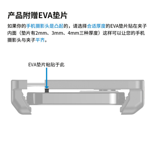 手機通用螺紋一字拉伸夾望遠鏡雙孔夾1/4螺絲拉伸夾