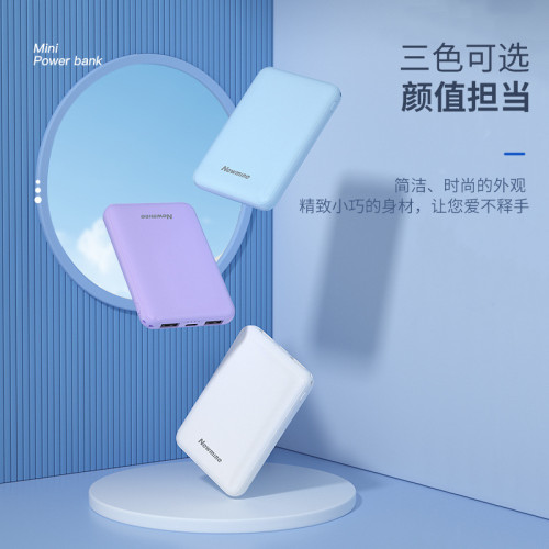 適用紐曼Newmine A501行動電源5000安培卡片充電寶TYPEC