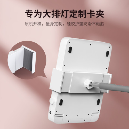 小天大排燈支架床上落地支架子懶人伸縮床頭專用燈架落地支架