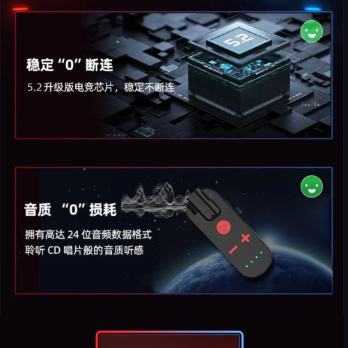 電競藍牙接收器耳機高級遊戯低延遲領夾數顯超長待機