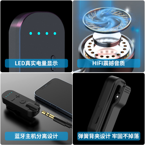 電競藍牙接收器耳機高級遊戯低延遲領夾數顯超長待機