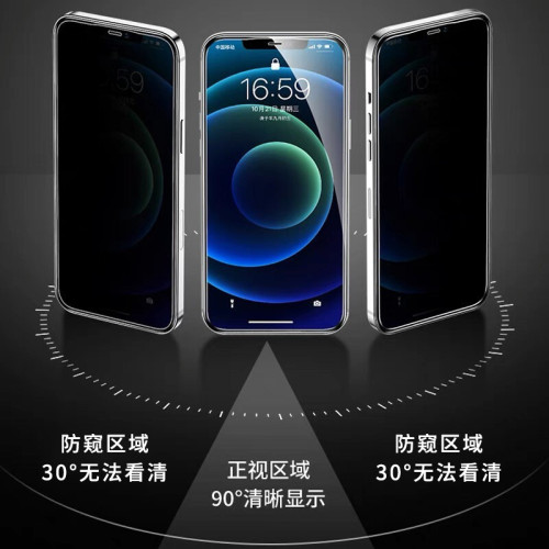 適用蘋果11/12xr氣囊防窺鋼化膜iPhone13全屏8plus防窺綠光保護膜