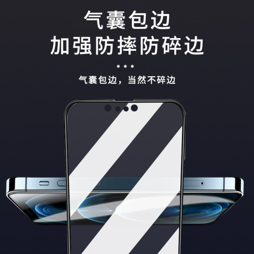 適用蘋果11/12xr氣囊防窺鋼化膜iPhone13全屏8plus防窺綠光保護膜