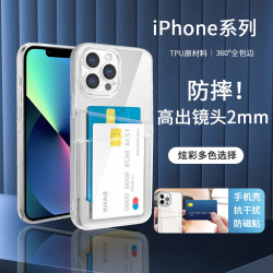 手機殼適用蘋果16手機殼雙插卡瞳眼防摔防磁貼16pro卡包手機套15