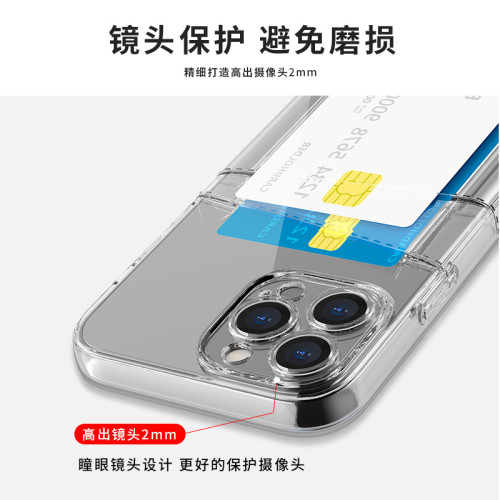 手機殼適用蘋果16手機殼雙插卡瞳眼防摔防磁貼16pro卡包手機套15