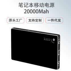 淇度品牌高品質電源感謝您的選擇