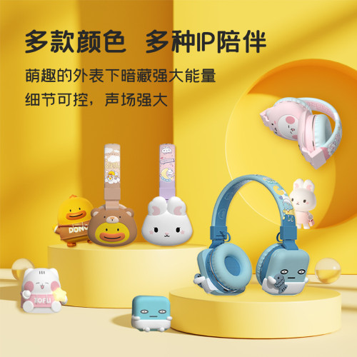  新品卡通兒童耳機頭戴式藍牙耳機無線音樂耳機85dB分貝耳機