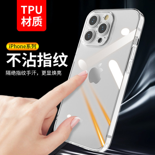 適用iphone14手機殼TPU軟殼蘋果13矽膠套12防摔殼蘋果14透明軟殼