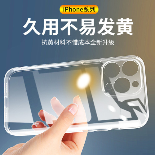 適用iphone14手機殼TPU軟殼蘋果13矽膠套12防摔殼蘋果14透明軟殼
