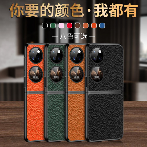 【無痕】pocket2手機殼p50s折曡寶盒保護套真皮荔枝紋新款