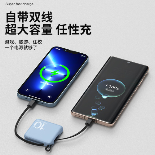 新款大容量10000毫自帶線快充行動電源usb線小巧便捷式行動電源可攜式