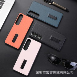 適用索尼Xperia 10 VII手機殼PU貼皮xperia 1V金屬磁吸支架保護套