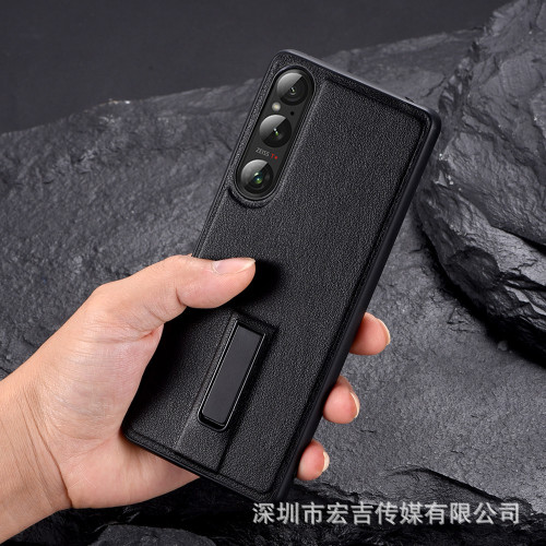 適用索尼Xperia 10 VII手機殼PU貼皮xperia 1V金屬磁吸支架保護套