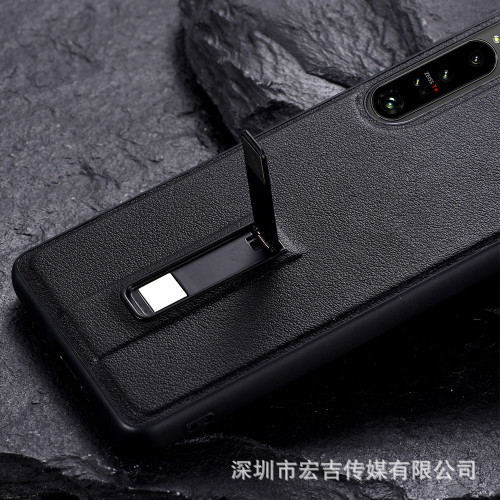 適用索尼Xperia 10 VII手機殼PU貼皮xperia 1V金屬磁吸支架保護套