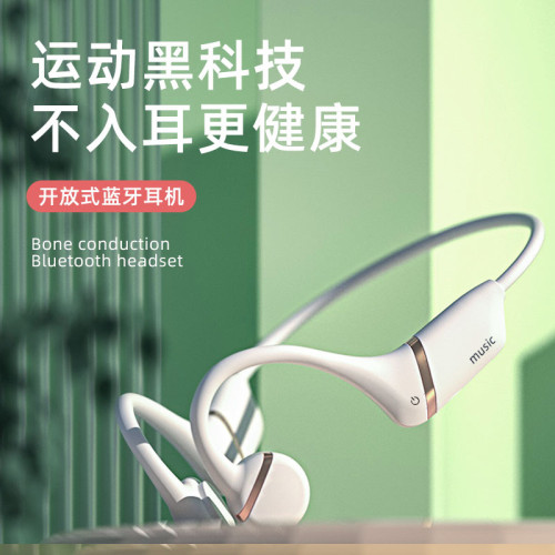 爆款 H12開放式骨傳導二代無線藍牙耳機頭戴式氣傳導降噪耳機
