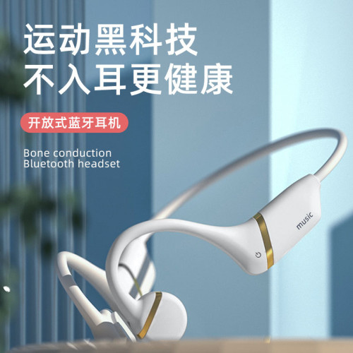 爆款 H12開放式骨傳導二代無線藍牙耳機頭戴式氣傳導降噪耳機