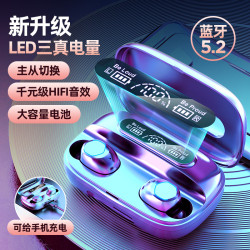 新款無線耳塞式藍牙耳機M9入耳式超長續航大電量批