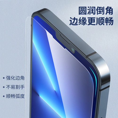適用iPhone14蘋果12mini鋼化膜XR 11Pro XS Max 78Plus手機貼膜13