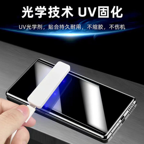 適用華爲MATE70PRO曲屏UV鋼化膜手機膜榮耀300pro膜nova14pro