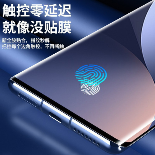 適用華爲MATE70PRO曲屏UV鋼化膜手機膜榮耀300pro膜nova14pro