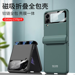 新款適用三星Z Flip4磁吸全包殼純色磨砂硬殼折曡手機保護套