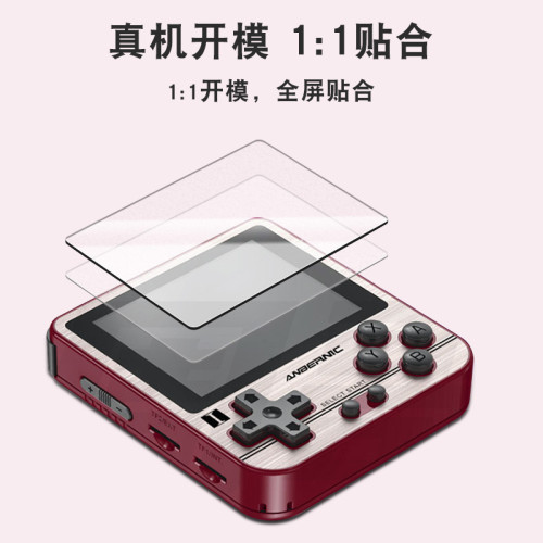 適用Miyoo mini+開源掌機貼膜周哥RG351V鋼化膜mini螢幕霸王貼膜