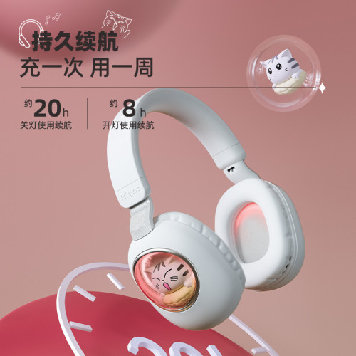 無線頭戴式藍牙耳機超長續航學生兒童可愛卡通電競遊戯耳麥