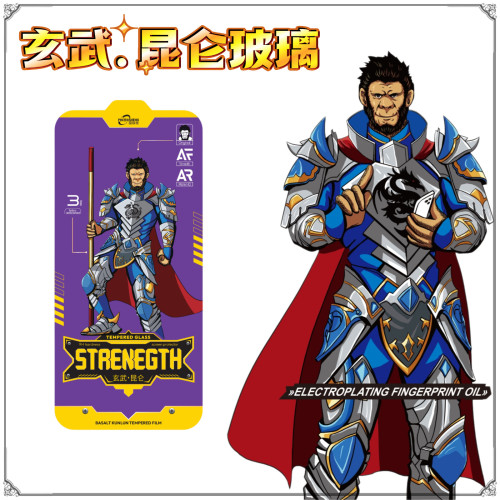 大猩猩電鍍指紋油防靜電高鋁大弧鋼化膜適用於蘋果16PROMAX/16PRO 大猩猩電鍍指紋油防靜電高鋁大弧鋼化膜適用於蘋果16PROMAX/16PRO