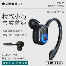 EXCELAY藍牙耳機W2S右耳迷你入耳式運動掛耳無線耳塞