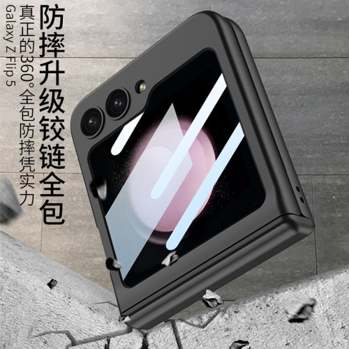 適用三星Z flip7手機殼抗摔磁吸全包殼膜一體Z flip6/5/4保護套