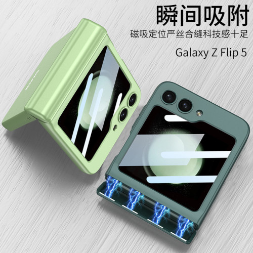適用三星Z flip7手機殼抗摔磁吸全包殼膜一體Z flip6/5/4保護套