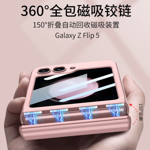 適用三星Z flip7手機殼抗摔磁吸全包殼膜一體Z flip6/5/4保護套