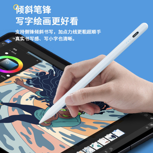 ipad觸控螢幕手寫電容筆 繪畫書寫適用蘋果applepencil主動ipad筆