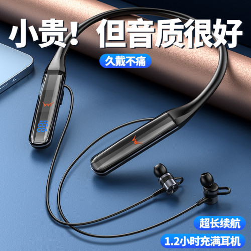 頸掛式無線藍牙耳機水晶數顯超長待機掛脖耳機男女通用運動耳機