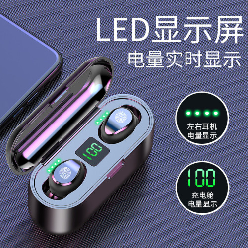 爆款F9無線藍牙耳機TWS5.3雙耳數顯F9-2帶數顯迷你音樂耳機 爆款F9無線藍牙耳機TWS5.3雙耳數顯F9-2帶數顯迷你音樂耳機