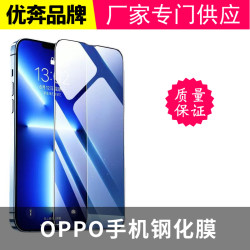 A98OPPO鋼化膜K12適用RENO14PRO高鋁全屏A11X手機膜貼膜防指紋
