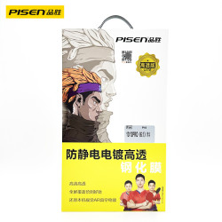 品勝鋼化膜適用蘋果iphone17promax全屏膜13max高清細邊16plus膜