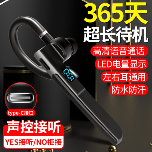新款商務無線藍牙耳機X6入耳式掛耳式超長續航ENC通話數顯5.3