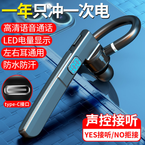 新款商務無線藍牙耳機X6入耳式掛耳式超長續航ENC通話數顯5.3