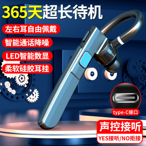 新款商務無線藍牙耳機X6入耳式掛耳式超長續航ENC通話數顯5.3