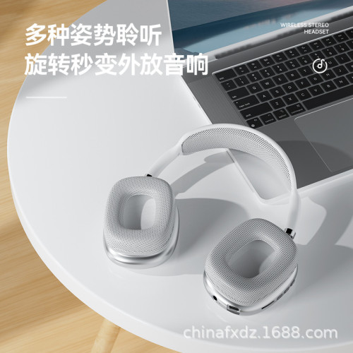 P9爆款頭戴藍牙耳機5.4無線立體聲高音質帶麥電競手機耳麥