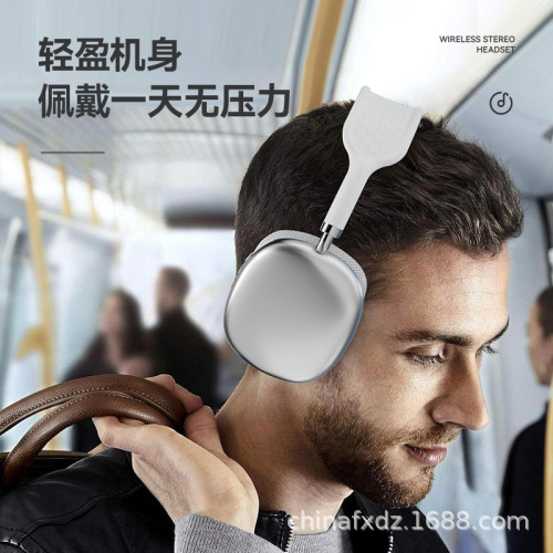 P9爆款頭戴藍牙耳機5.4無線立體聲高音質帶麥電競手機耳麥