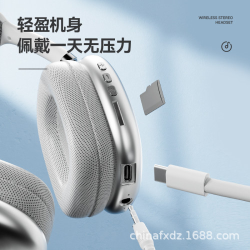 P9爆款頭戴藍牙耳機5.4無線立體聲高音質帶麥電競手機耳麥