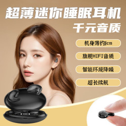 睡眠藍牙耳機超長續航運動降噪超薄迷你隱形側睡貼耳無線耳機