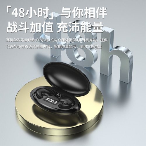 睡眠藍牙耳機超長續航運動降噪超薄迷你隱形側睡貼耳無線耳機