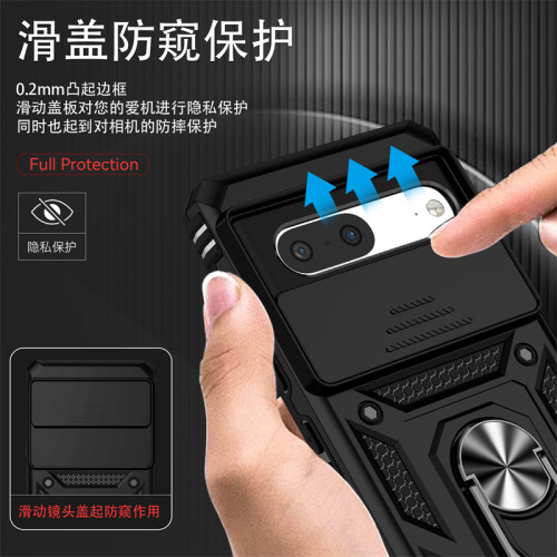 適用於穀歌8Pro軍士指環推窗手機殼Google Pixel 9磁吸防摔保護套